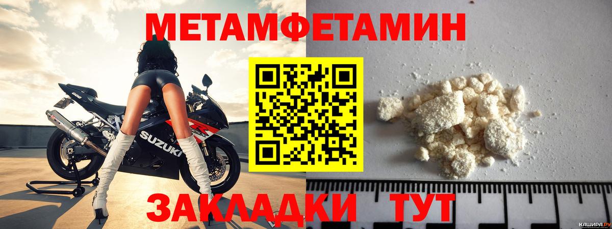 Ярцево  Amphetamine VHQ  АМФЕТАМИН  Вход с VPN 