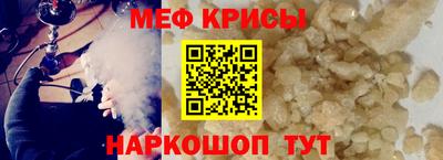 а пвп мука Малгобек