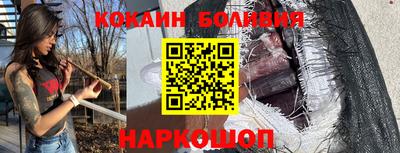 мефедрон Мариинск