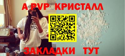 а пвп мука Малгобек