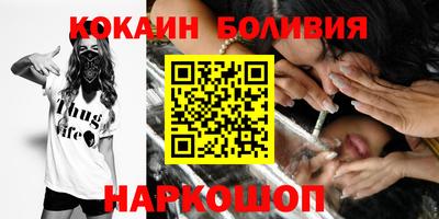 мефедрон Мариинск