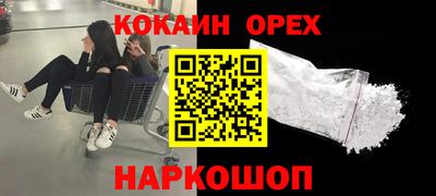 2c-b Малоярославец