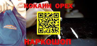 2c-b Малоярославец