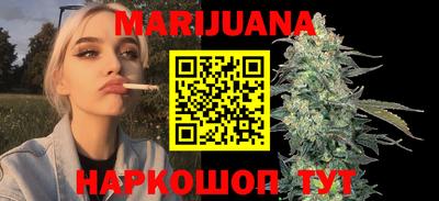 мефедрон Мариинск