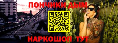 а пвп мука Малгобек