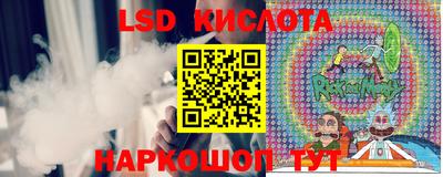 мефедрон Мариинск
