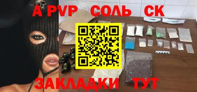 2c-b Малоярославец