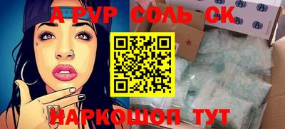 мефедрон Мариинск
