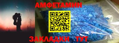 мефедрон Мариинск