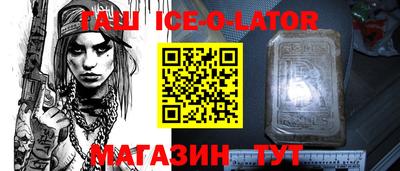 а пвп мука Малгобек