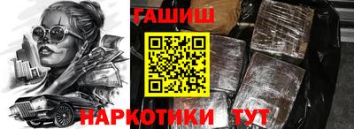 мефедрон Мариинск