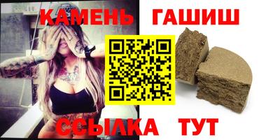 мефедрон Мариинск