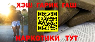 мефедрон Мариинск
