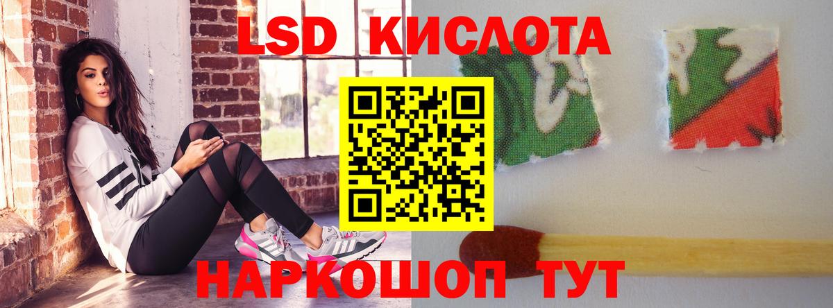 Лсд 25 экстази  Вход с VPN  Ярцево  LSD-25 экстази кислота 