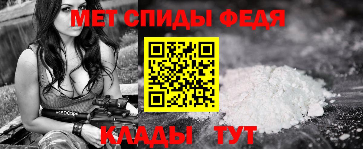 МЕТАМФЕТАМИН Декстрометамфетамин 99.9% Ярцево