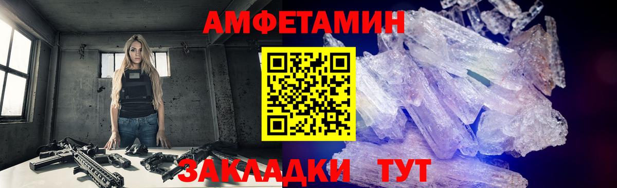 Первитин  Первитин Декстрометамфетамин 99.9%  Первитин Декстрометамфетамин 99.9%  Вход с VPN  Ярцево 