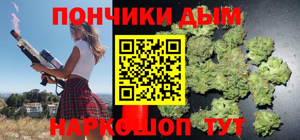 МАРИХУАНА ГИДРОПОН Ярцево